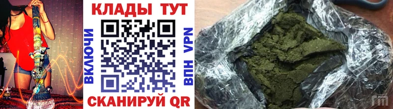Купить наркотики цена Братск Бошки Шишки  Меф  МЕТАДОН  ГАШ  Cocaine  МЕГА ссылка  Амфетамин  А ПВП 