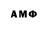 MDMA VHQ Amare Nieves