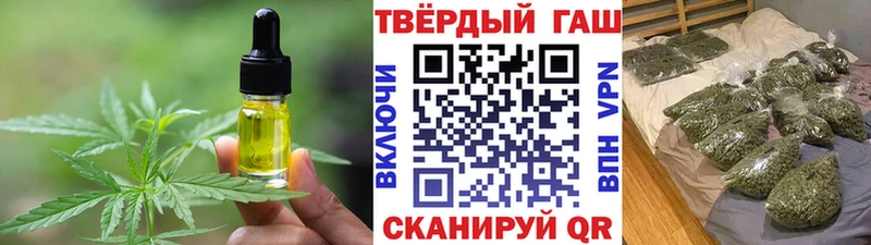 Canna-Cookies конопля маркетплейс формула Братск как найти