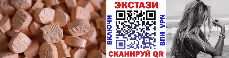 Экстази DUBAI  площадка клад  Братск 