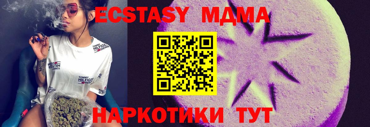 Братск  Экстази  Вход с VPN  ЭКСТАЗИ VHQ  darknet какой сайт  Ecstasy VHQ 