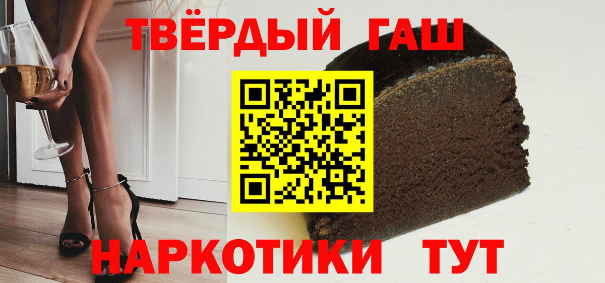COCAIN  Братск  Меф   ГАШ  Канабис  Вход с VPN 