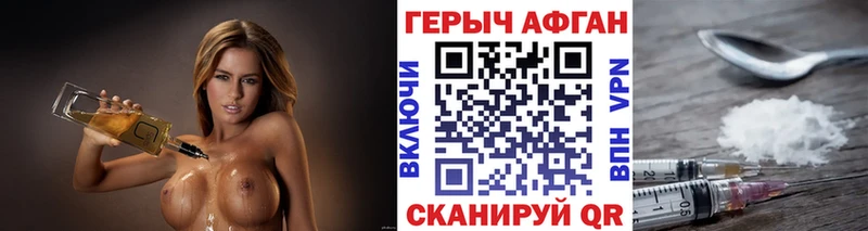 shop состав  omg ссылки  Братск  купить наркоту  Героин VHQ 