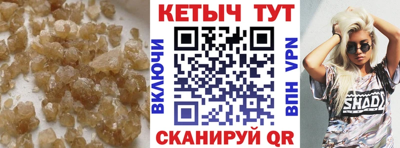 КЕТАМИН VHQ  Братск 