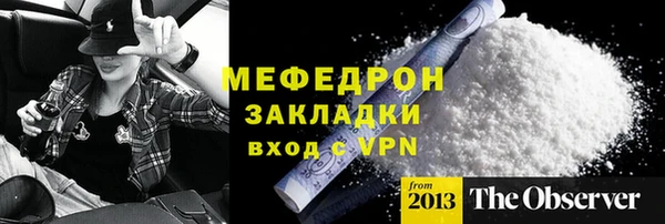 2c-b Нягань