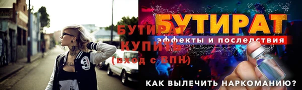 2c-b Нягань
