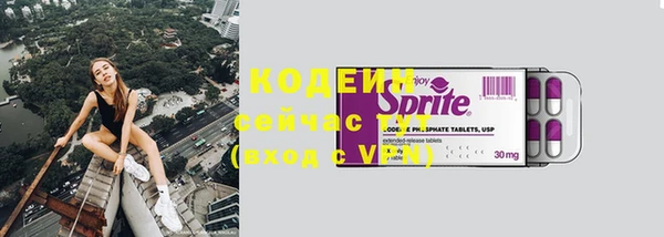 2c-b Нягань