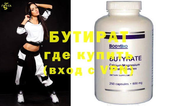 2c-b Нягань