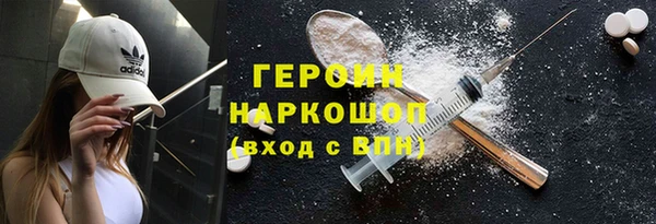 гашик Алагир