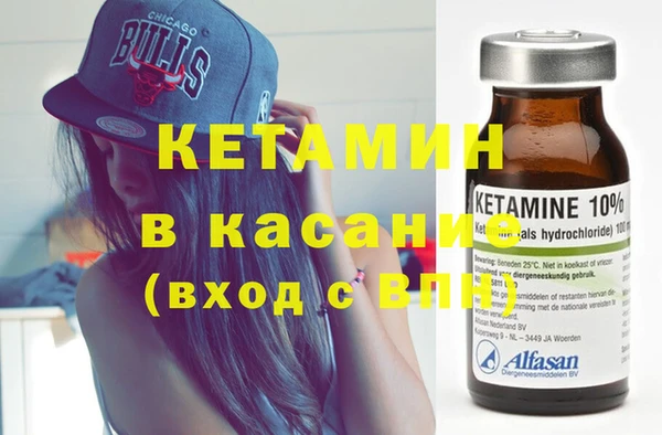 spice Осинники