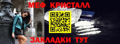 2c-b Владикавказ