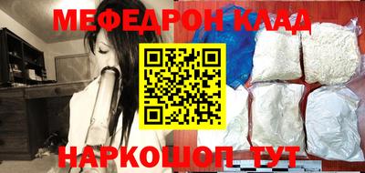 2c-b Владикавказ