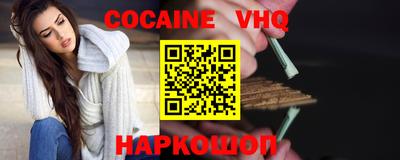 2c-b Владикавказ