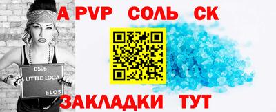 2c-b Владикавказ
