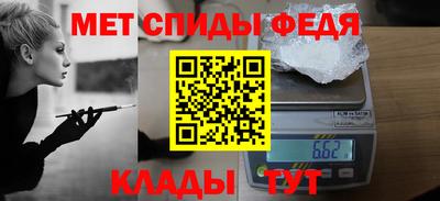 2c-b Владикавказ