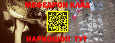2c-b Владикавказ