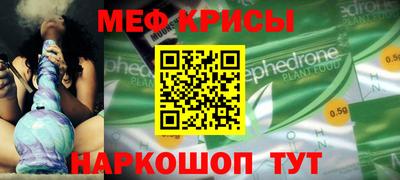 2c-b Владикавказ
