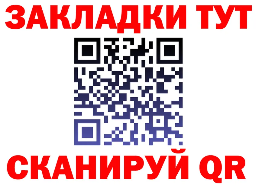 ТГК Wax зеркало дарк нет KRAKEN Братск