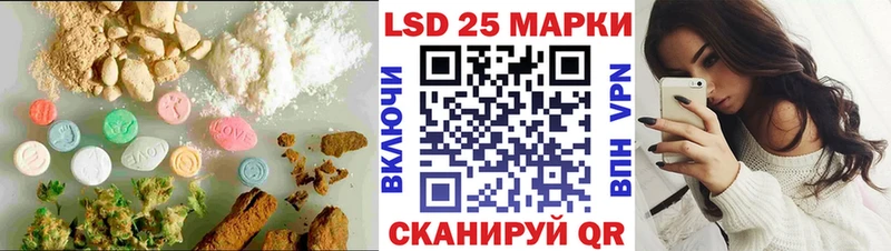 LSD-25 экстази кислота  где найти   Братск 