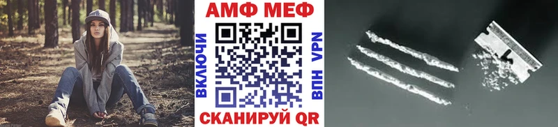 купить  цена  Братск  Метамфетамин кристалл 