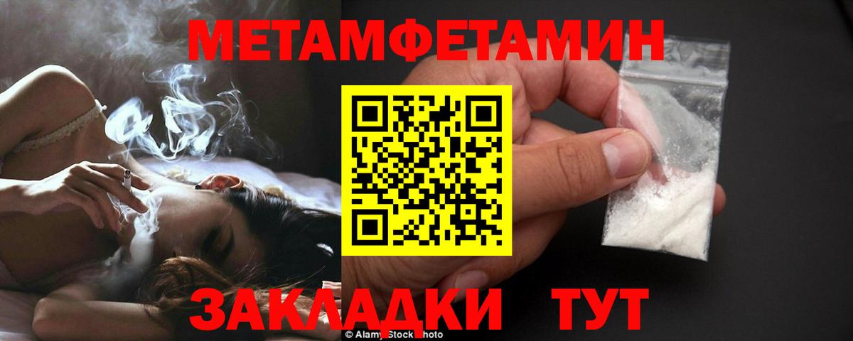 МЕФ Братск