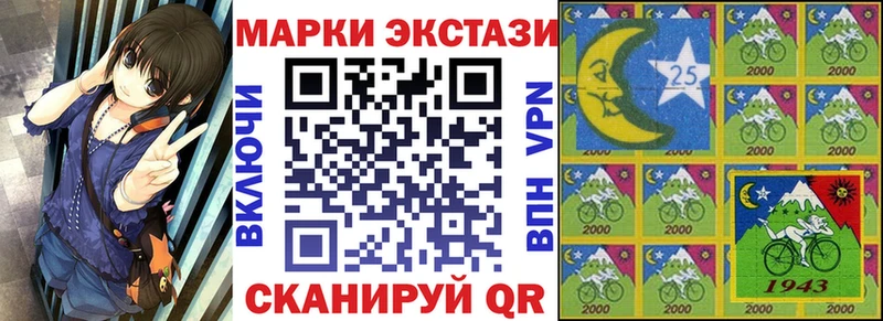 цена наркотик  Братск  Наркотические марки 1,5мг 