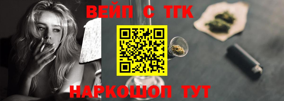 ТГК Wax Братск