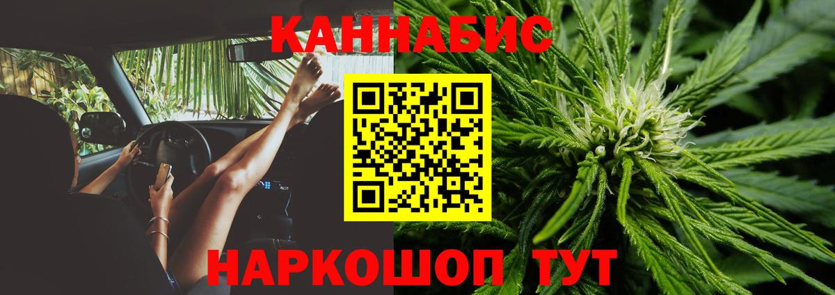 Братск  Шишки марихуана OG Kush  Канабис OG Kush  Вход с VPN  Канабис тримм 