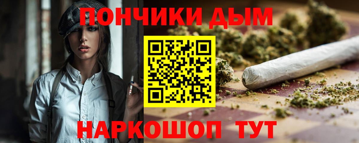 Марихуана индика Братск